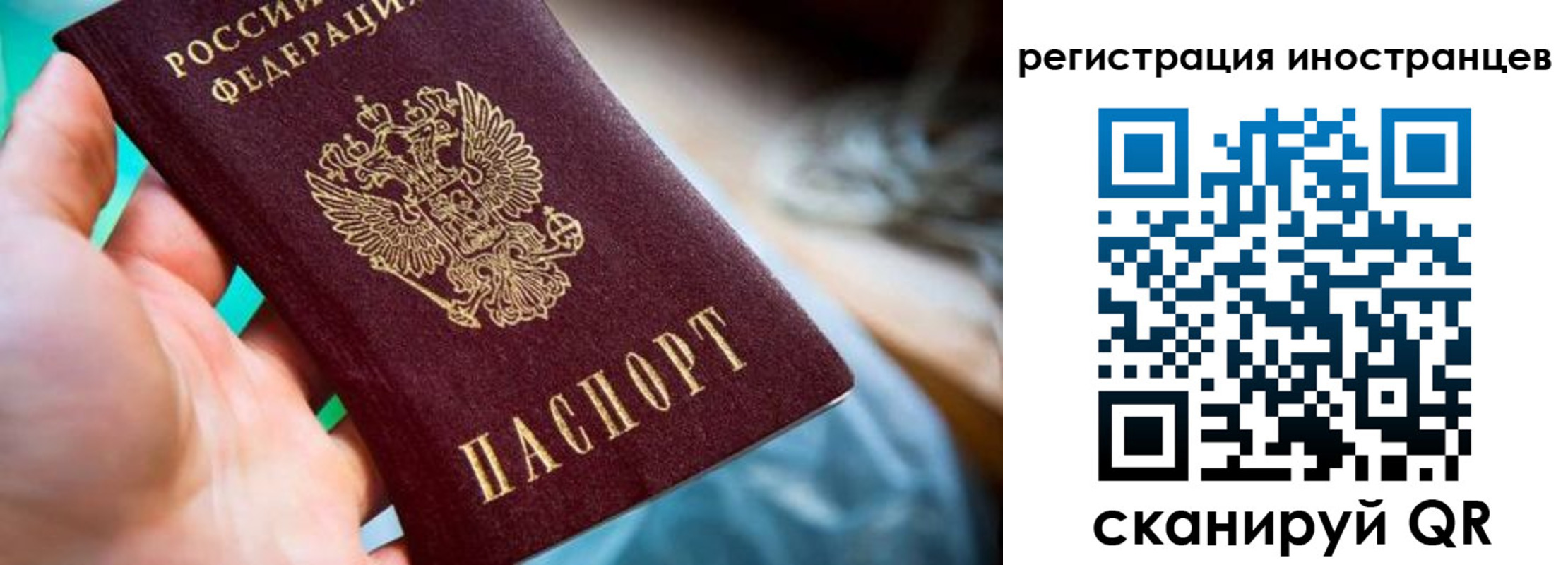 прописка от собственника в Родниках