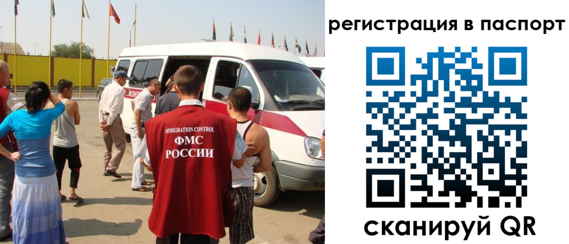 пропишу в квартире в Родниках