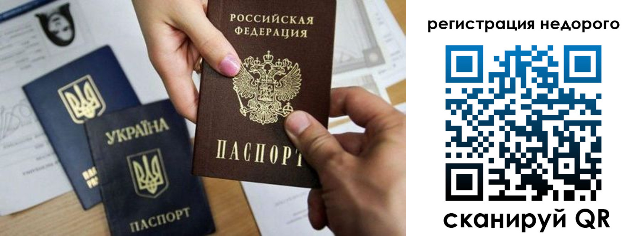 временная регистрация в квартире в Родниках
