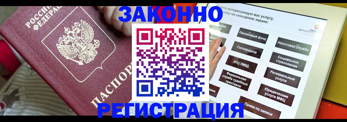 пропишу в квартире в Родниках